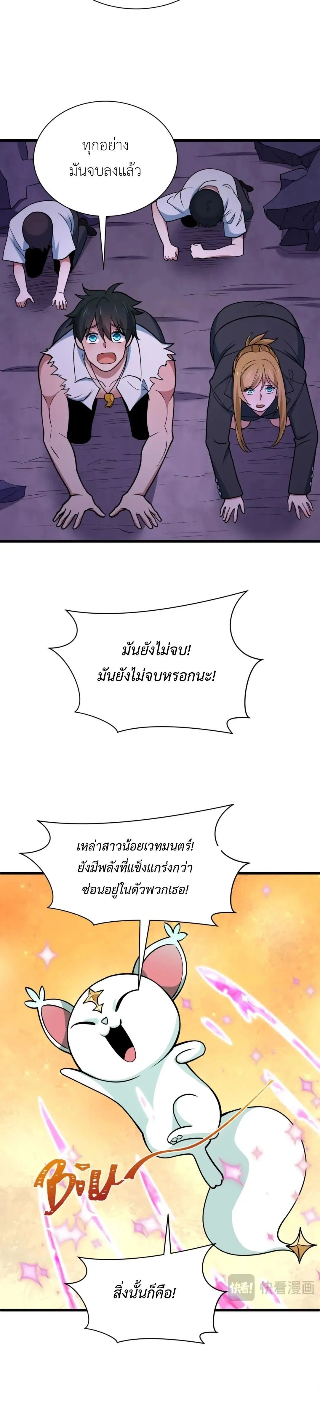 หน้าที่ 15