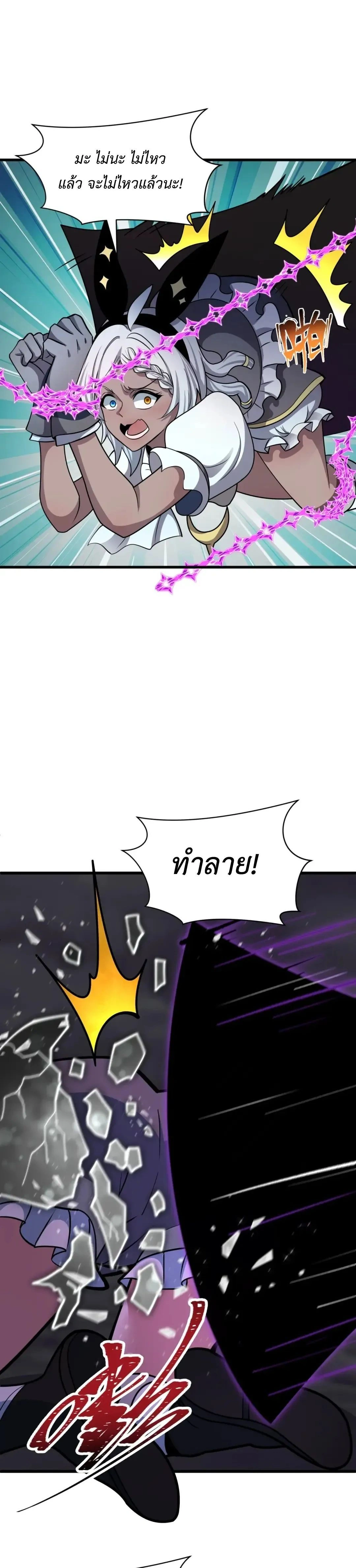 หน้าที่ 12