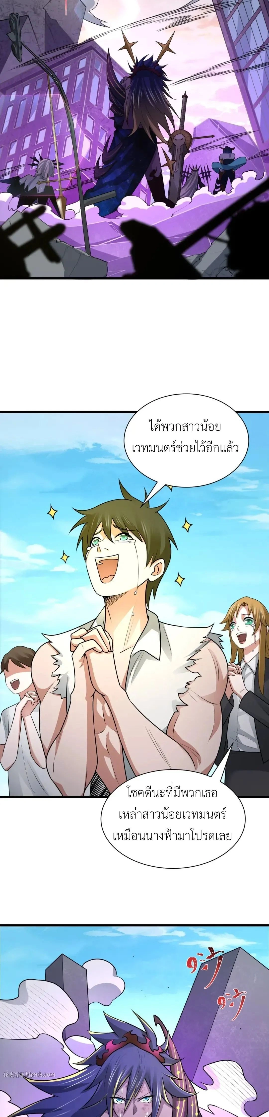 หน้าที่ 29