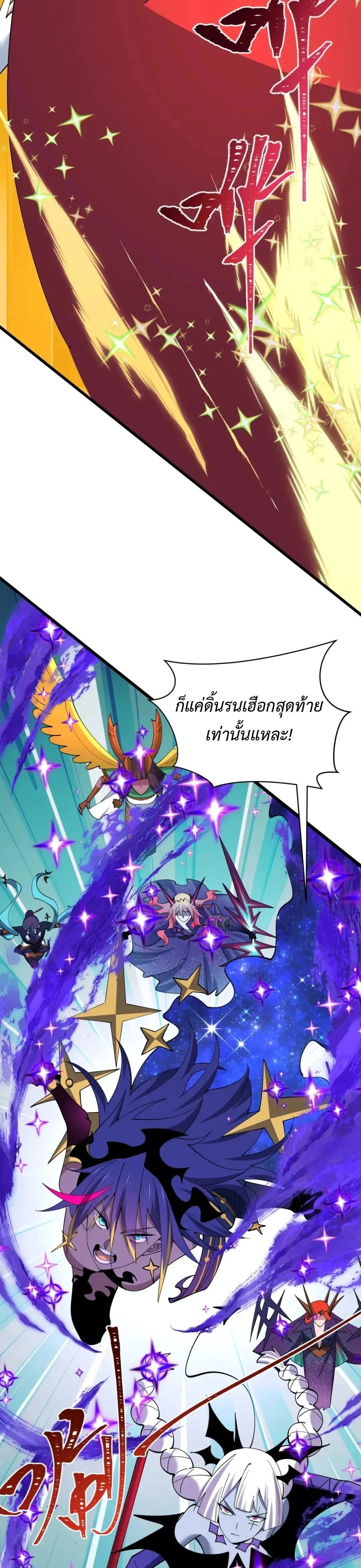 หน้าที่ 23
