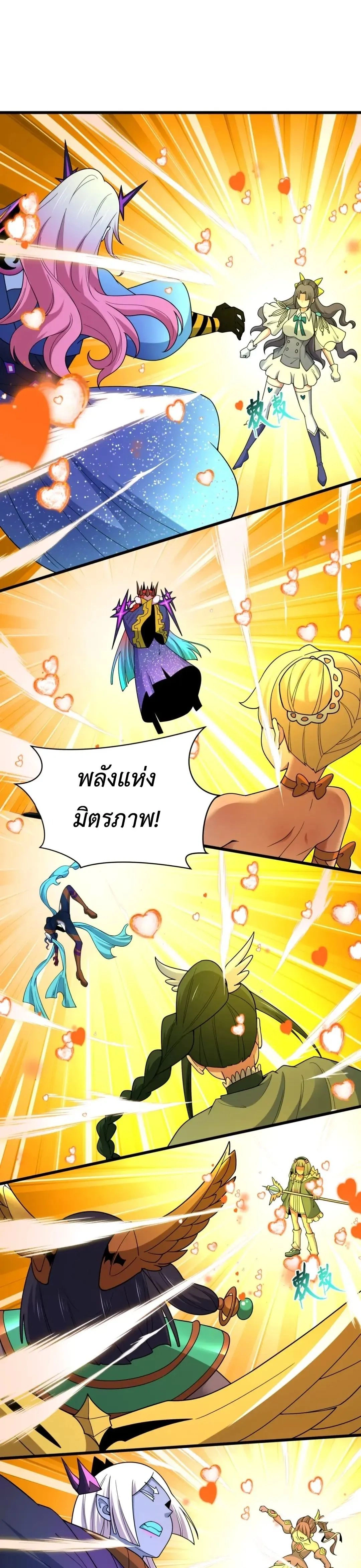 หน้าที่ 21
