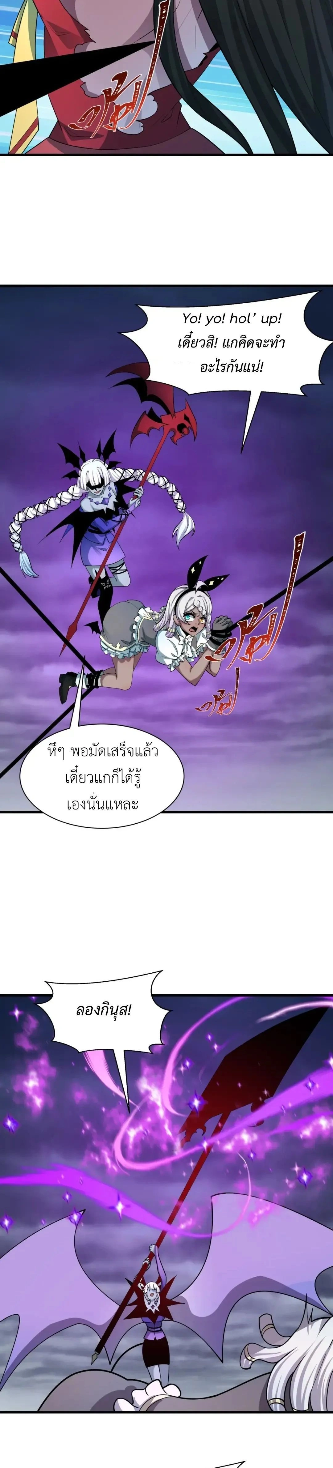 หน้าที่ 8