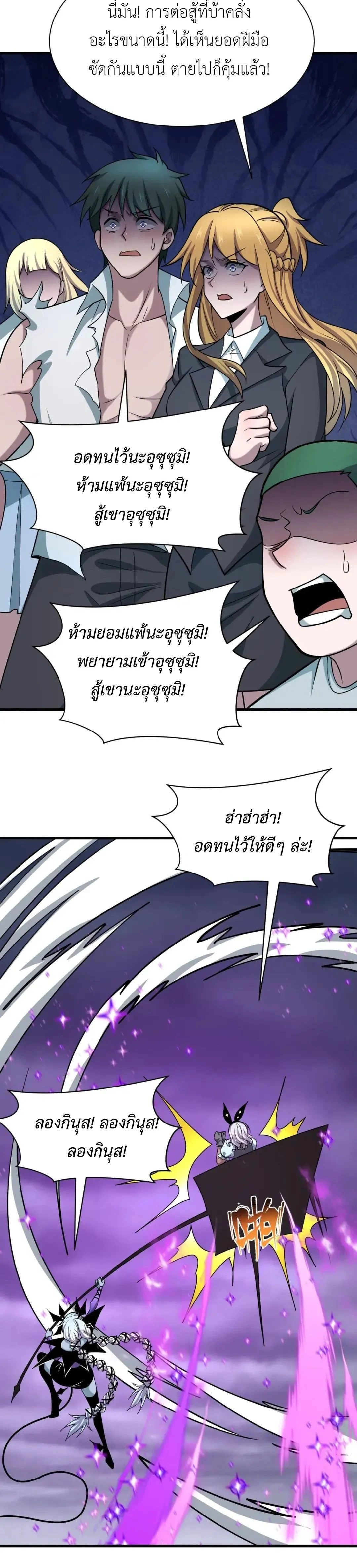 หน้าที่ 11