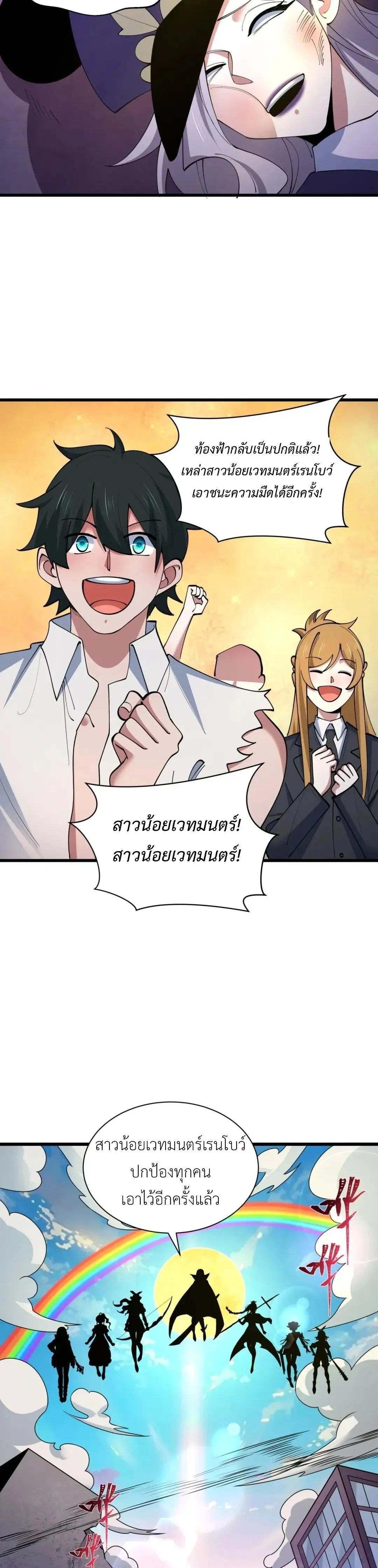 หน้าที่ 28