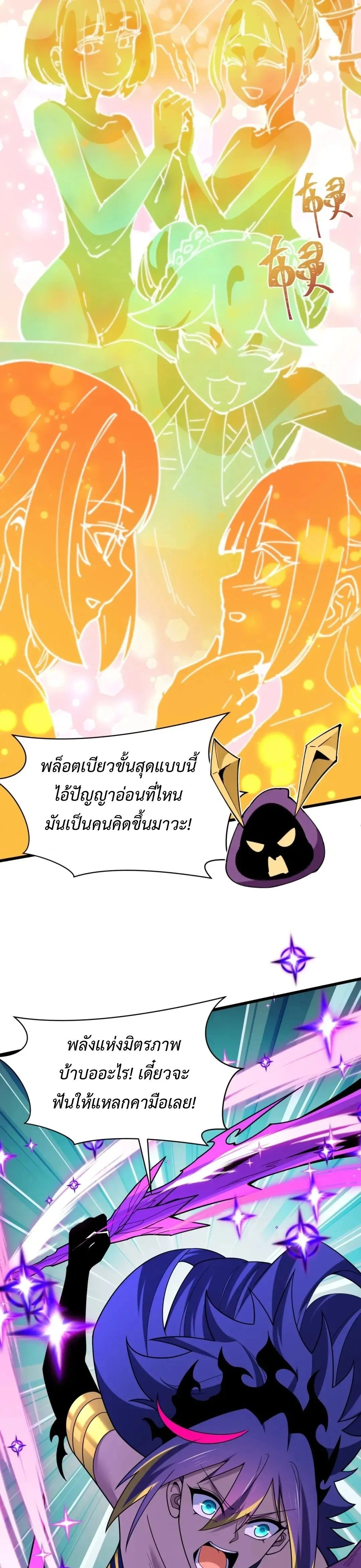 หน้าที่ 19