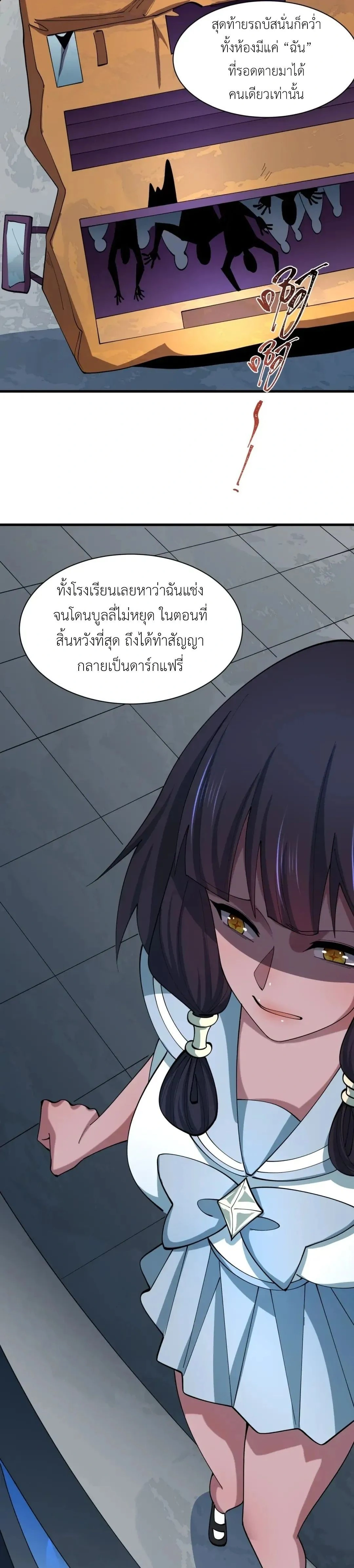 หน้าที่ 20