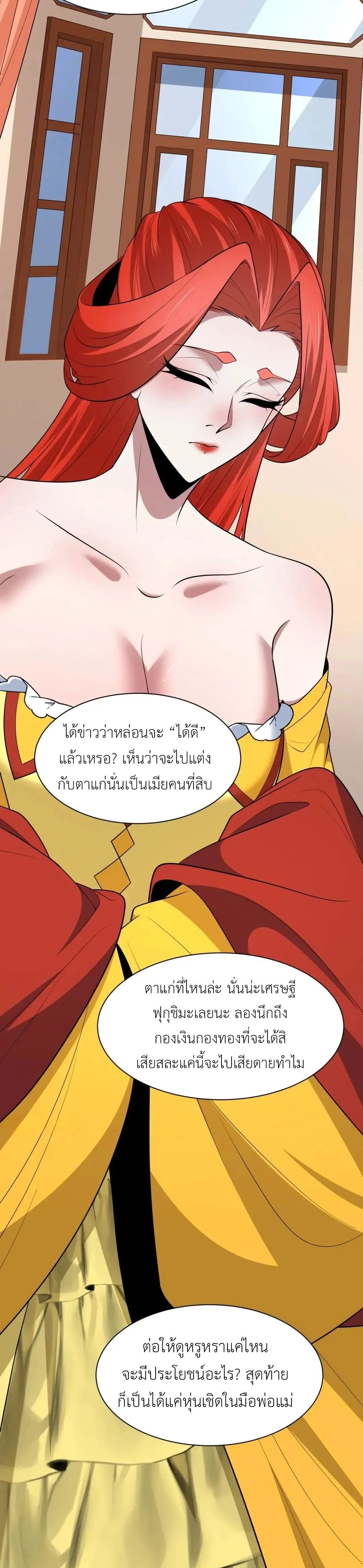 หน้าที่ 25