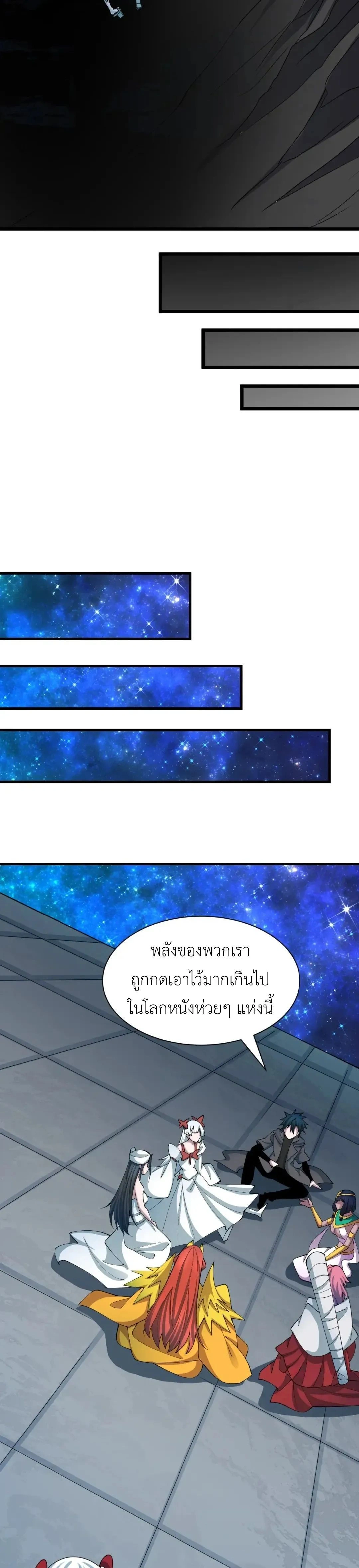 หน้าที่ 18