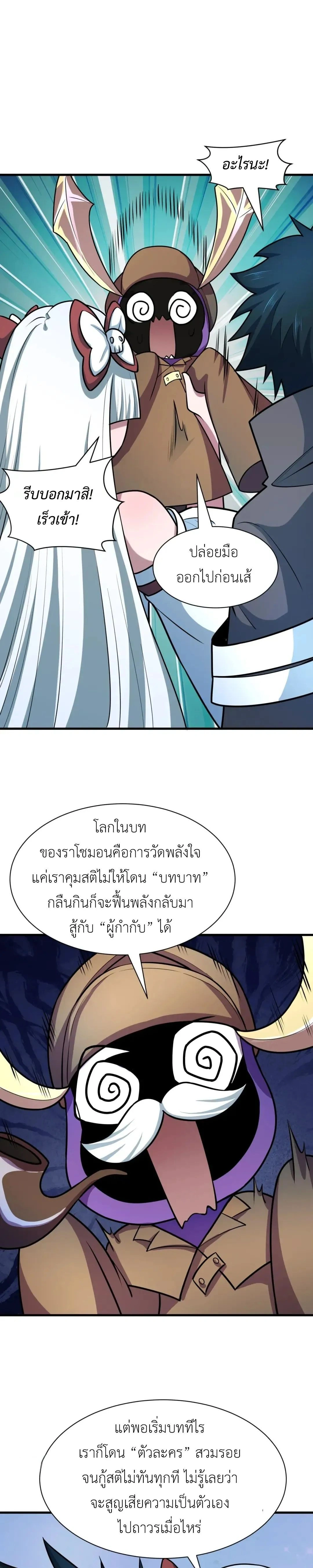 หน้าที่ 31