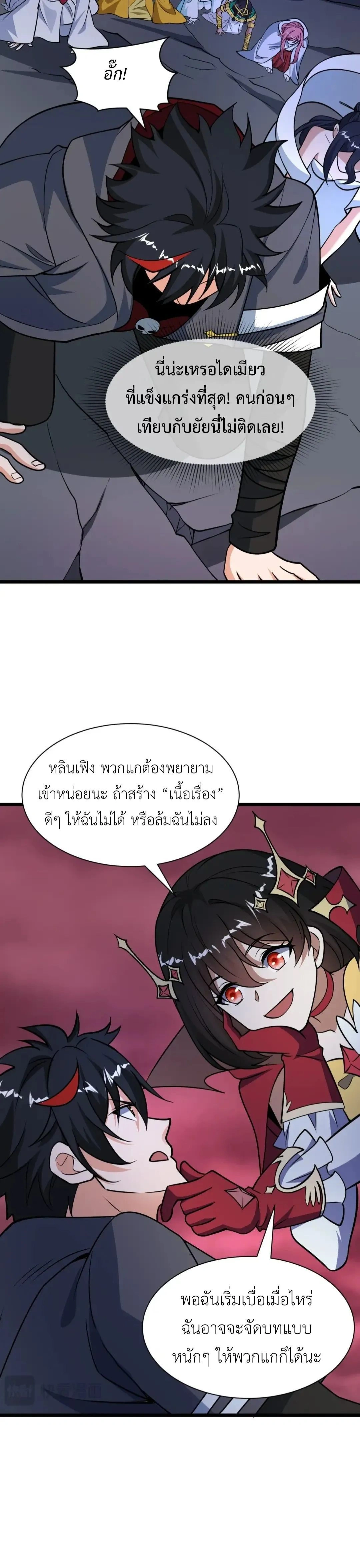 หน้าที่ 16