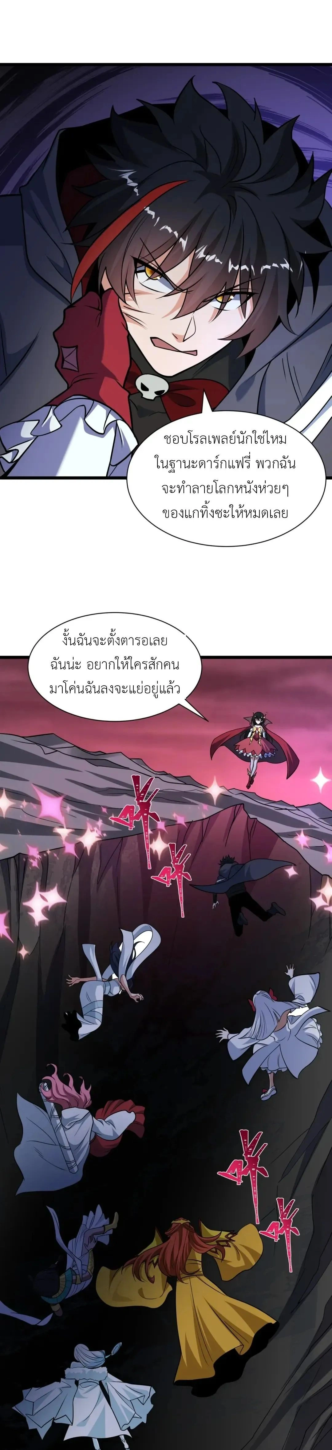 หน้าที่ 17