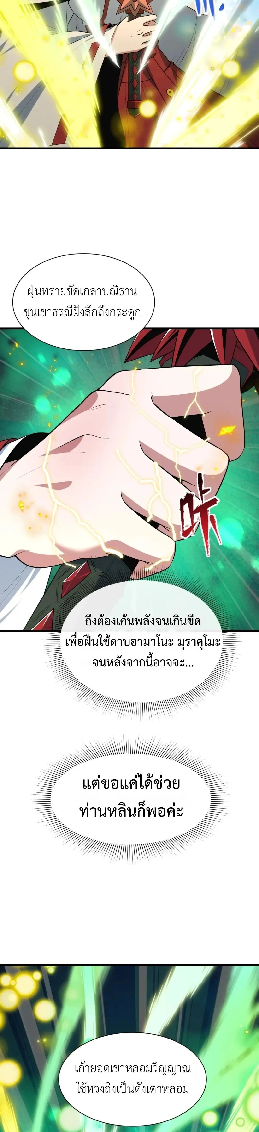 หน้าที่ 5