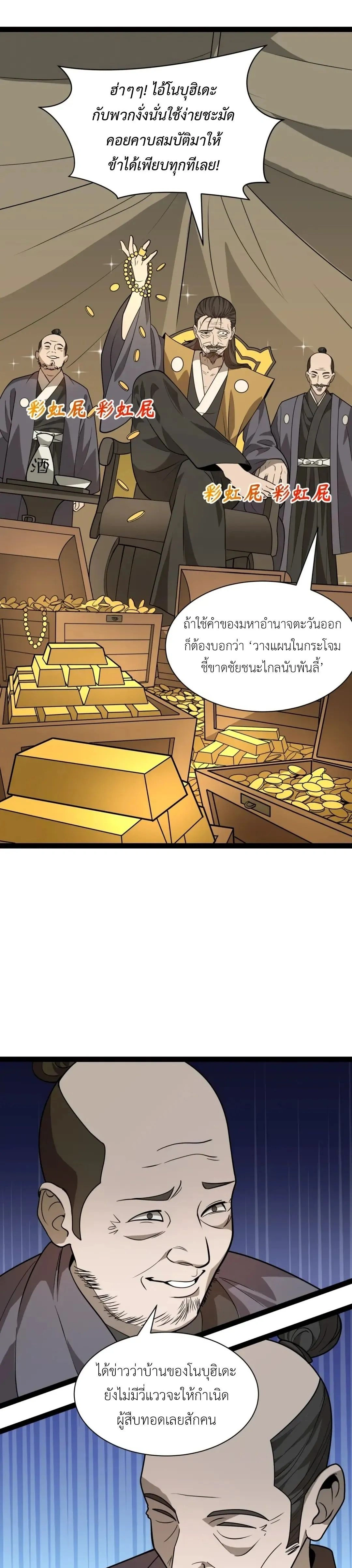 หน้าที่ 19