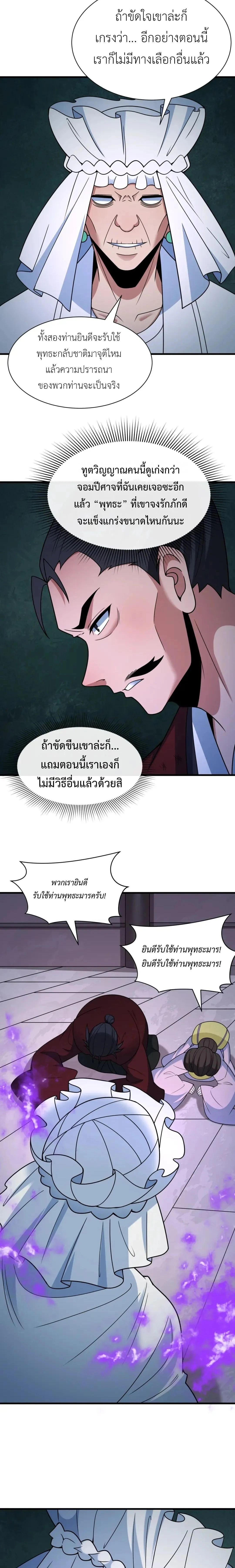 หน้าที่ 25