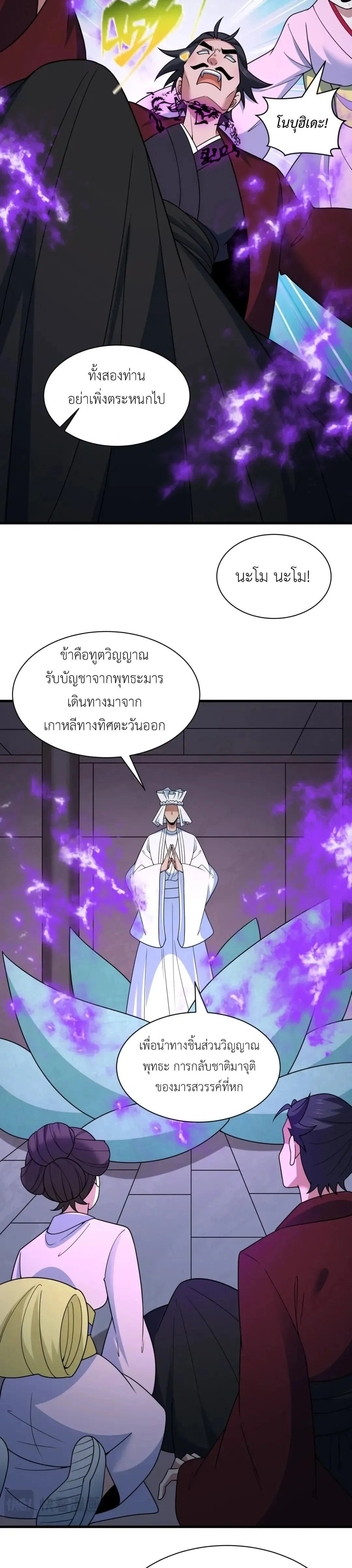 หน้าที่ 24