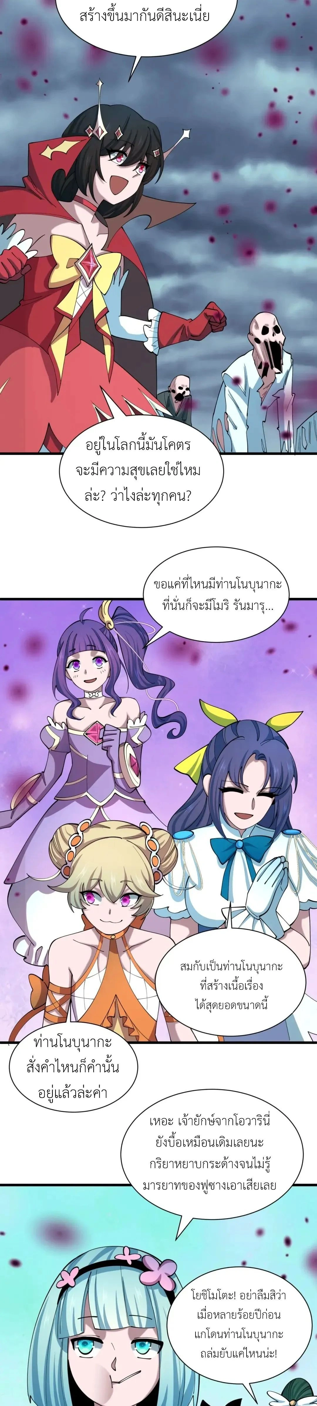 หน้าที่ 12