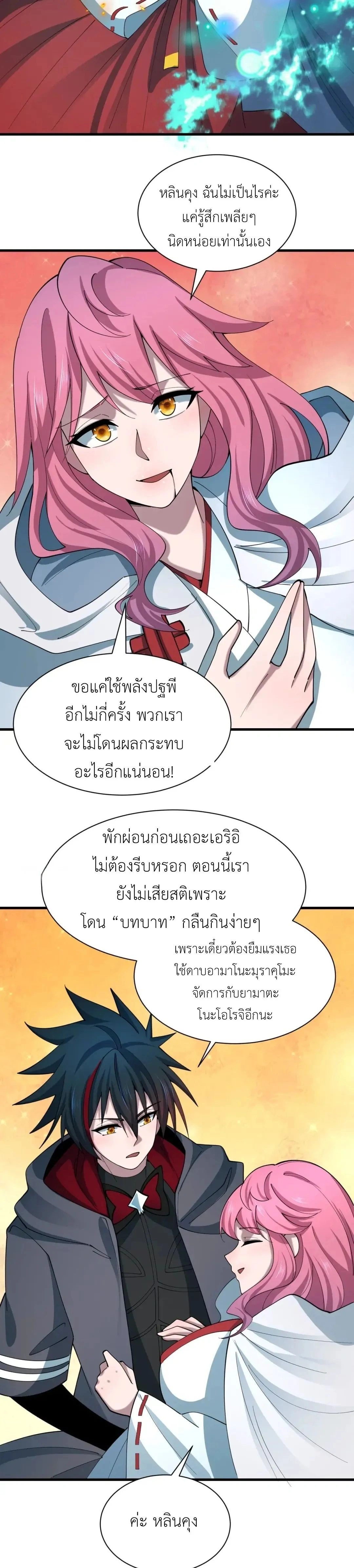 หน้าที่ 10