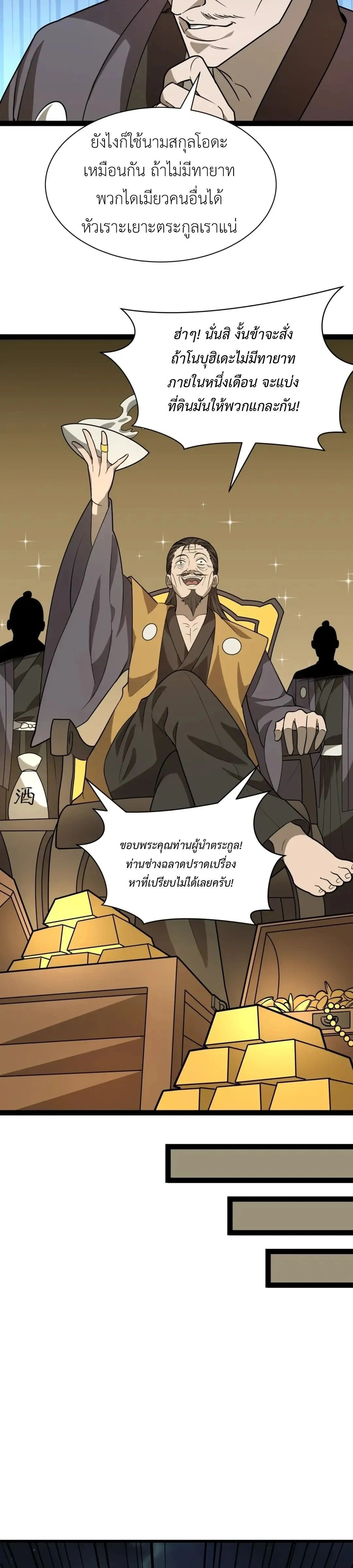 หน้าที่ 20