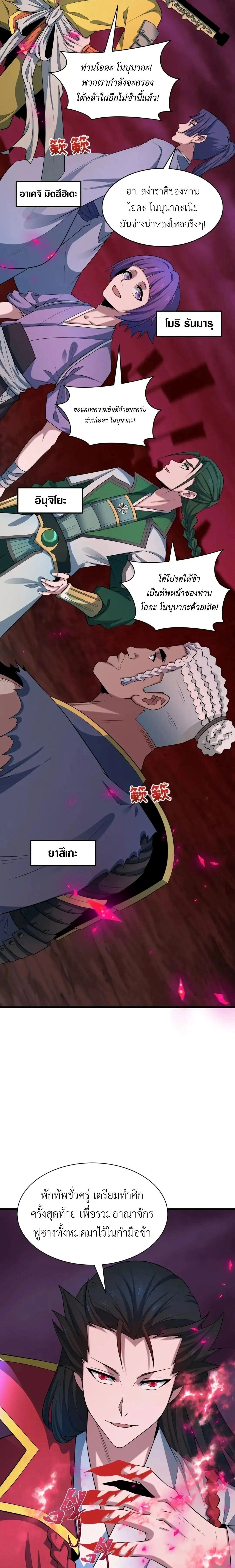 หน้าที่ 18