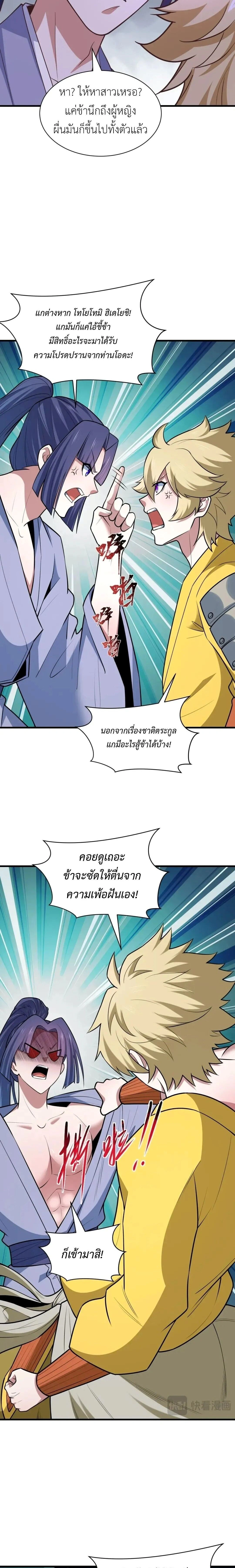 หน้าที่ 25