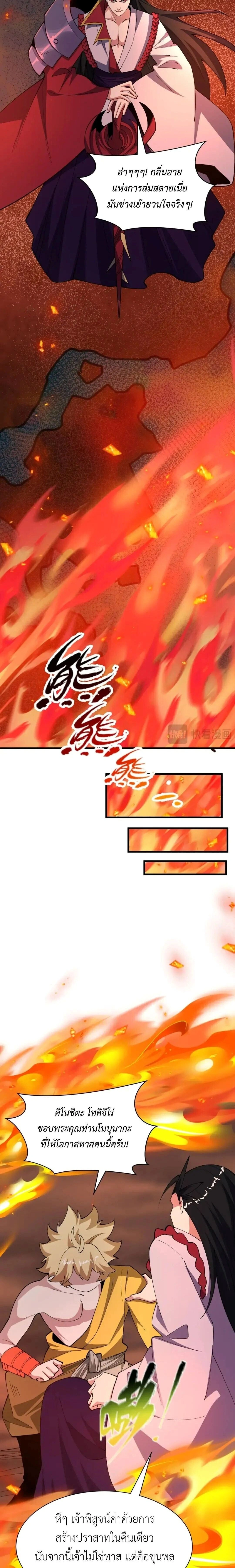 หน้าที่ 11