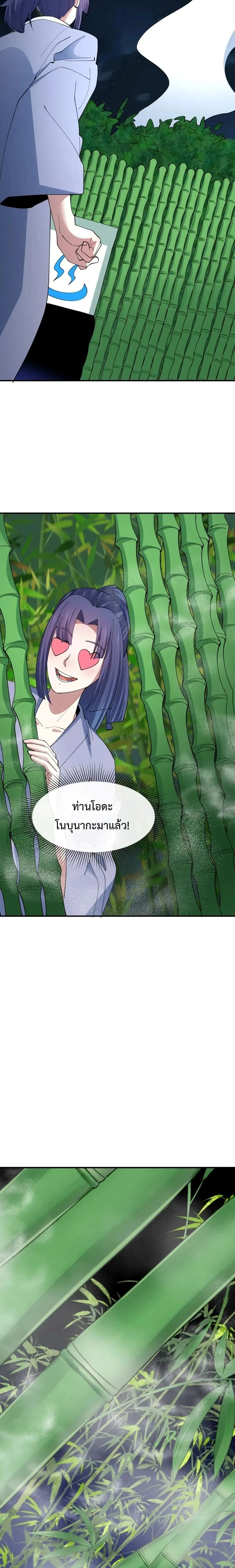 หน้าที่ 28