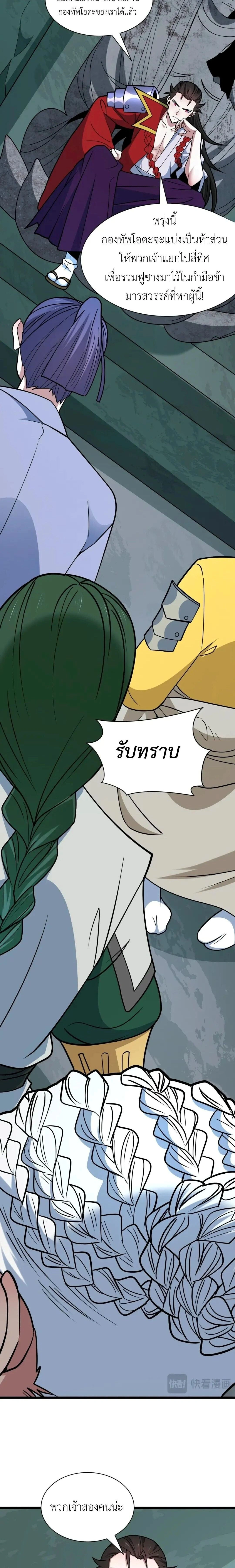 หน้าที่ 21