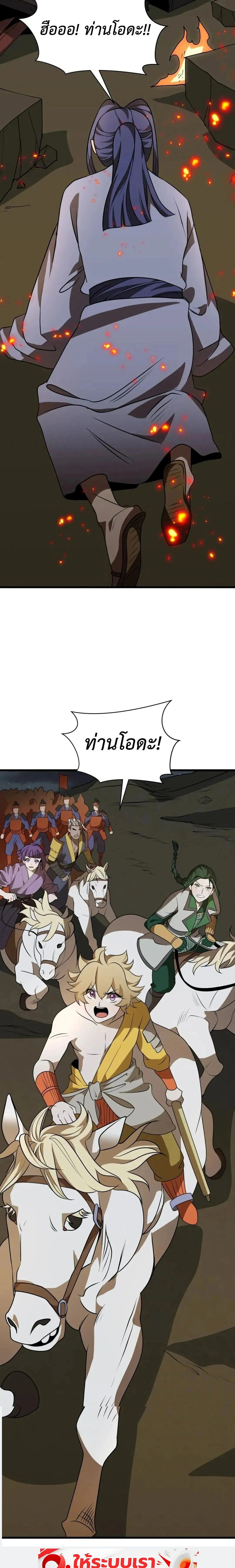 หน้าที่ 20