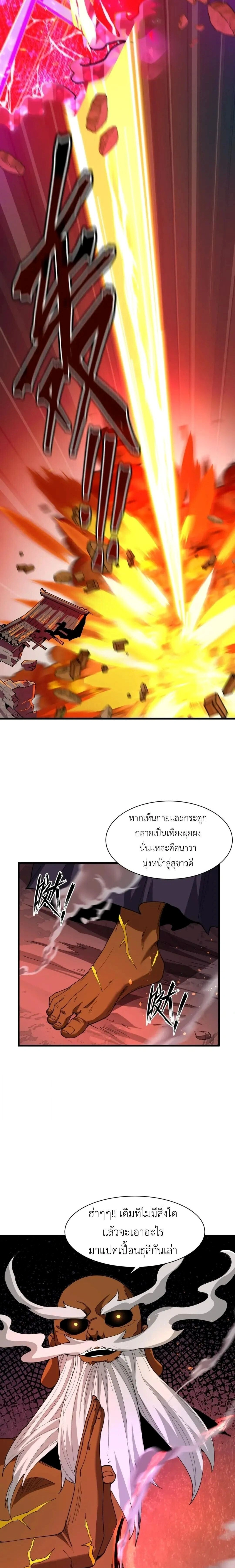 หน้าที่ 15