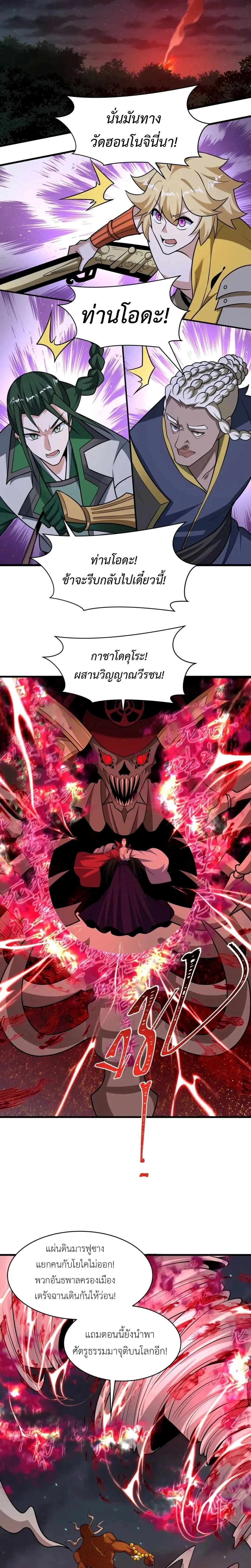 หน้าที่ 4