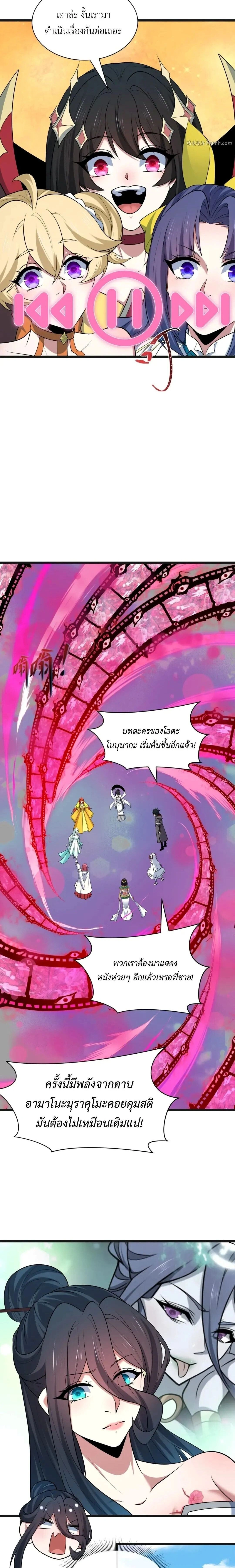 หน้าที่ 12