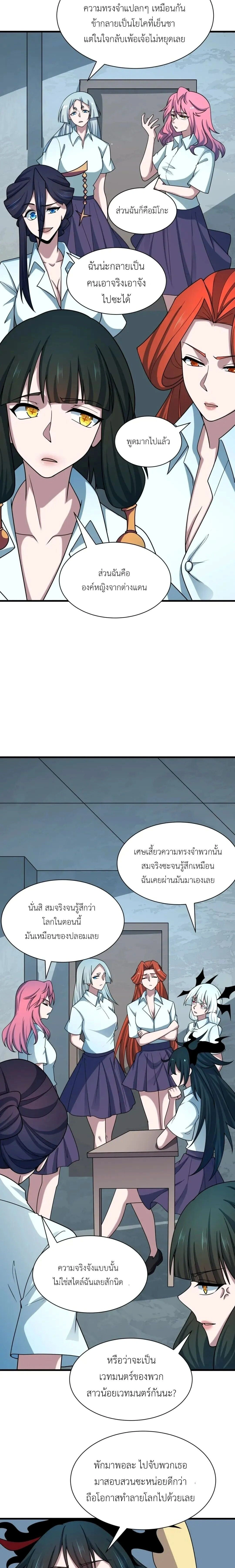 หน้าที่ 17