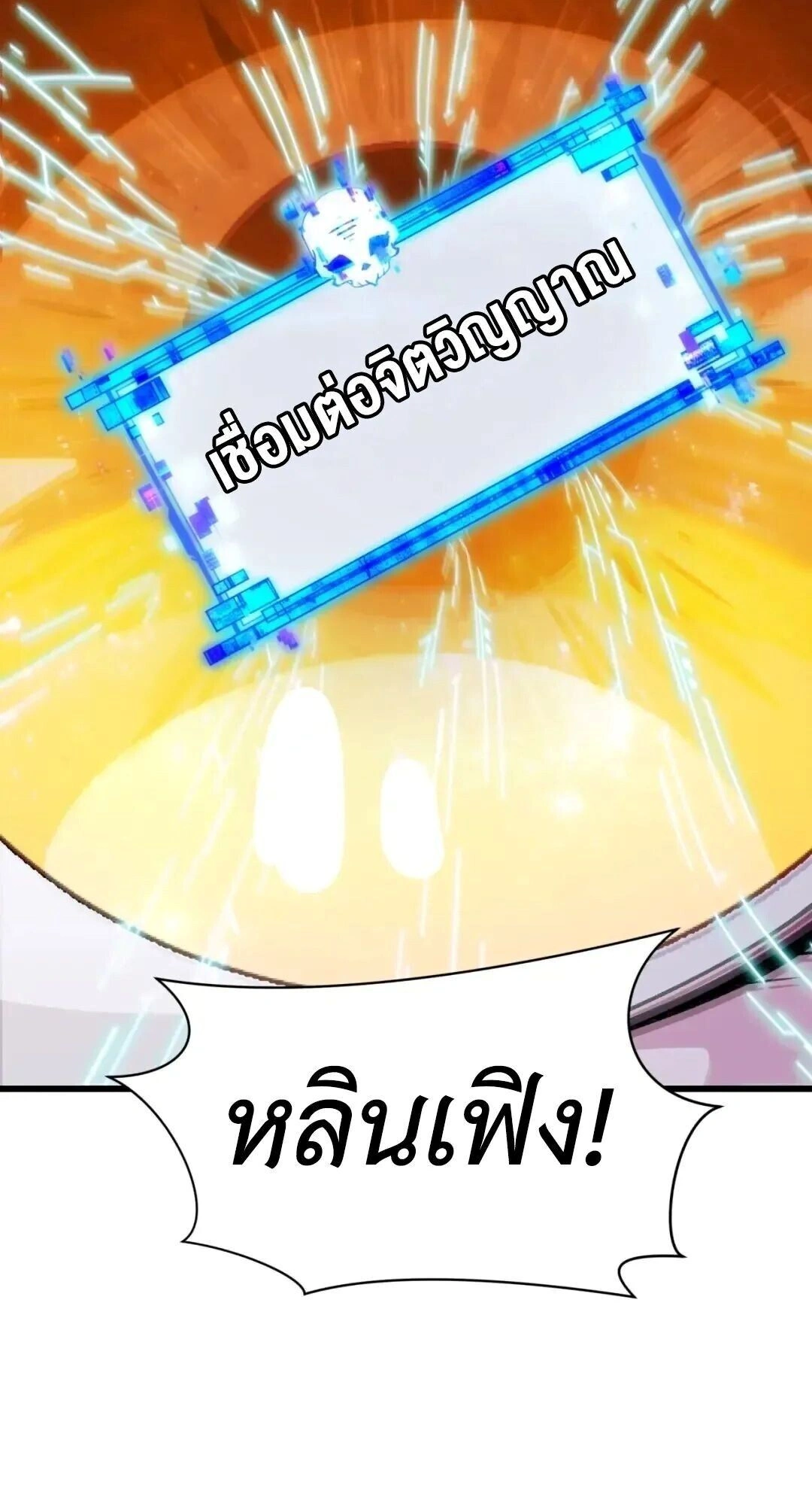 หน้าที่ 25