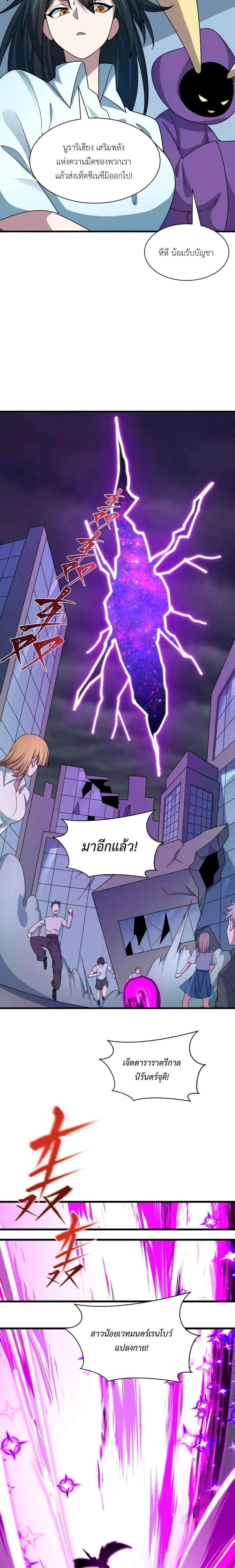 หน้าที่ 18