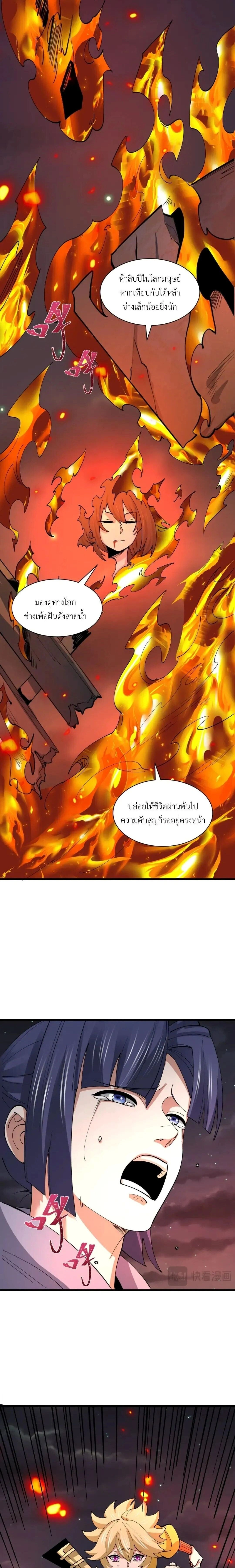 หน้าที่ 5