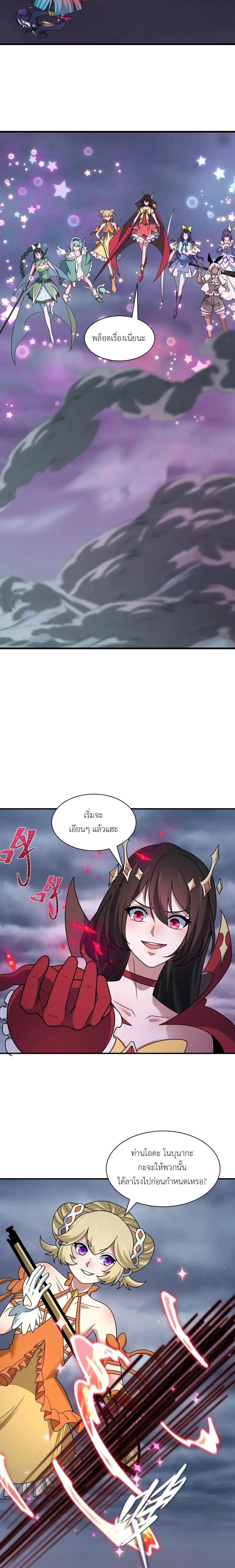 หน้าที่ 20