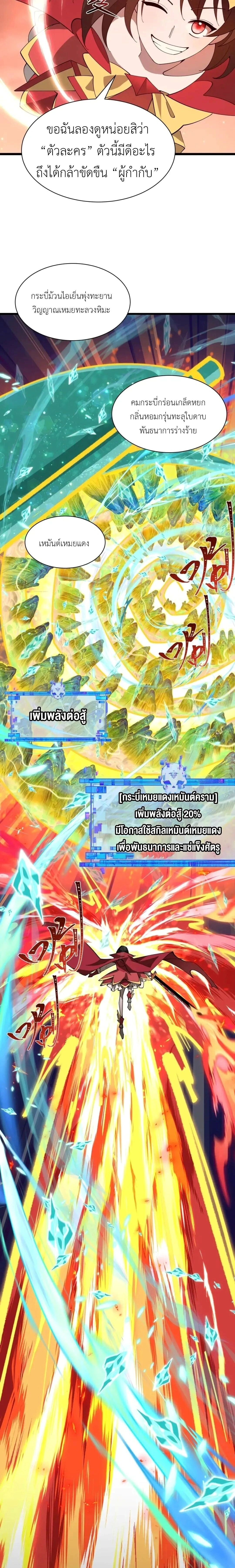 หน้าที่ 10