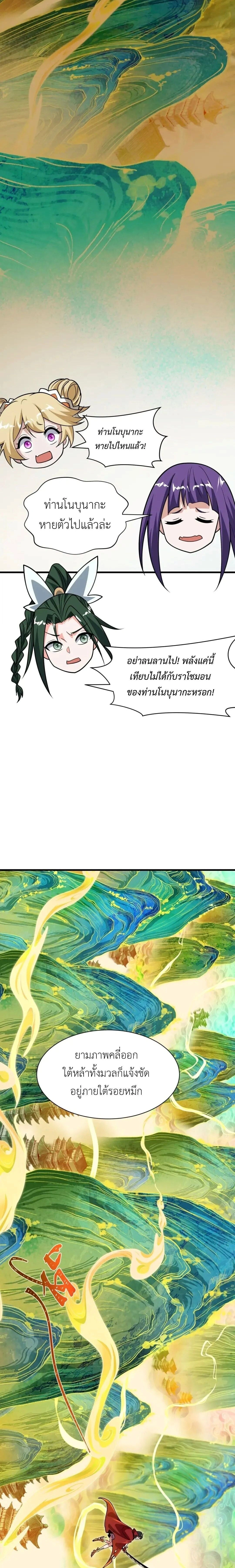 หน้าที่ 18