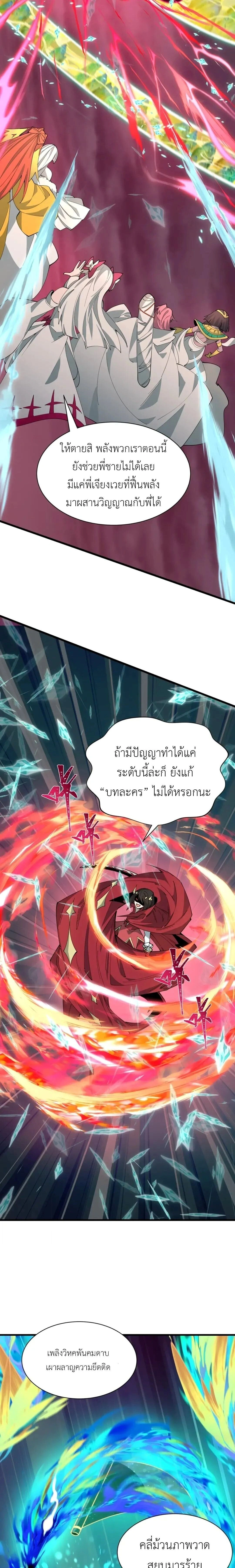 หน้าที่ 13