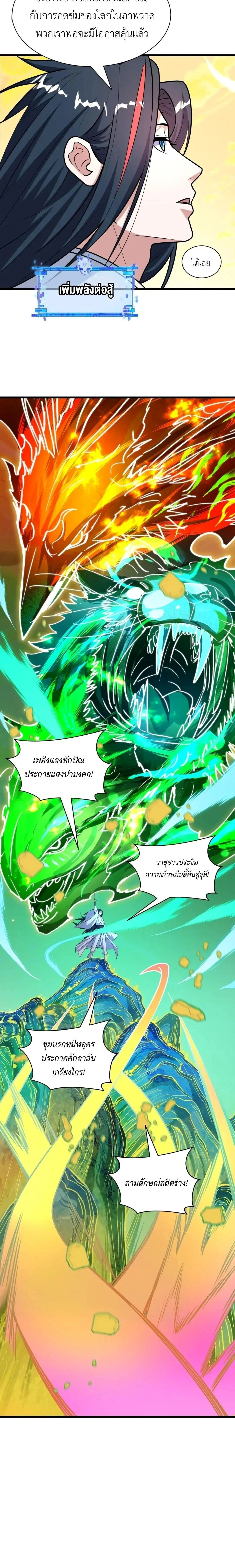 หน้าที่ 22