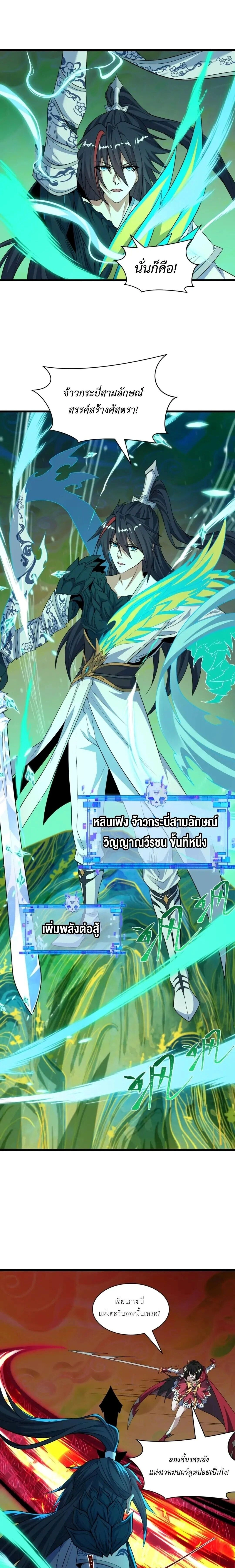 หน้าที่ 23