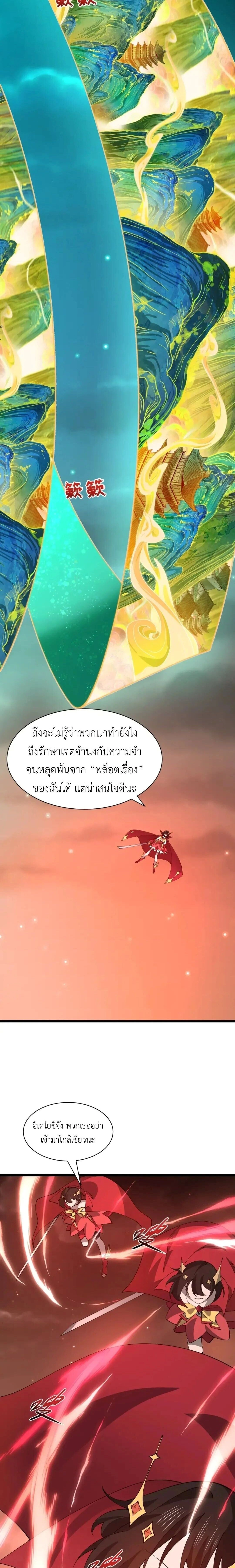 หน้าที่ 9