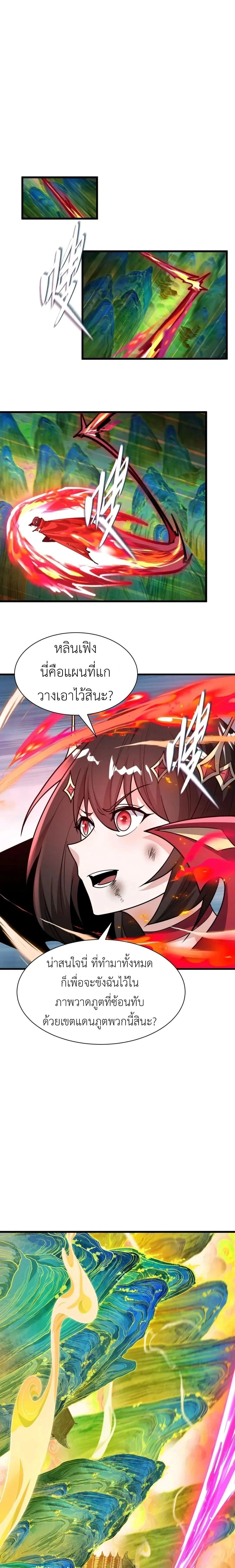 หน้าที่ 20