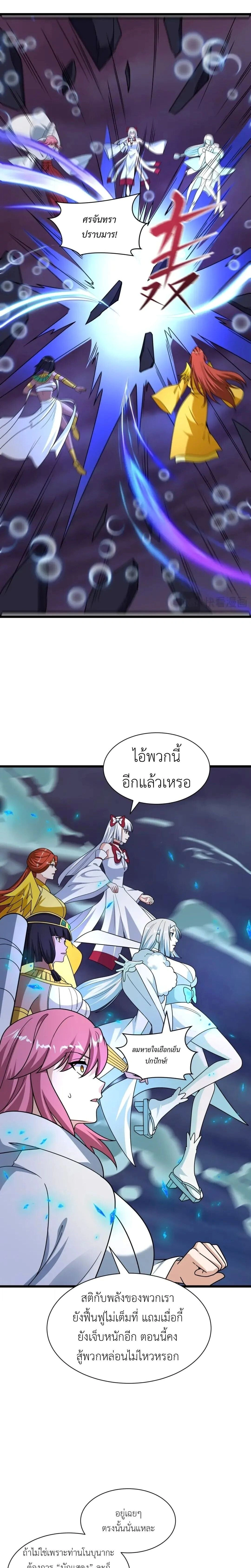 หน้าที่ 3