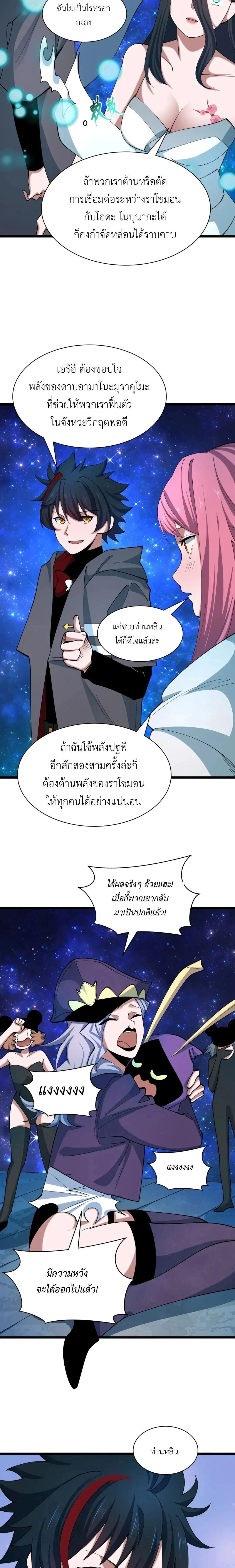 หน้าที่ 17