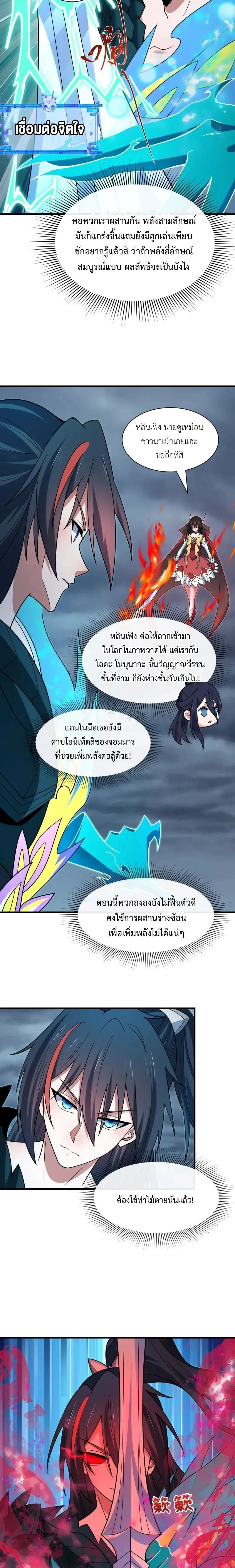 หน้าที่ 7