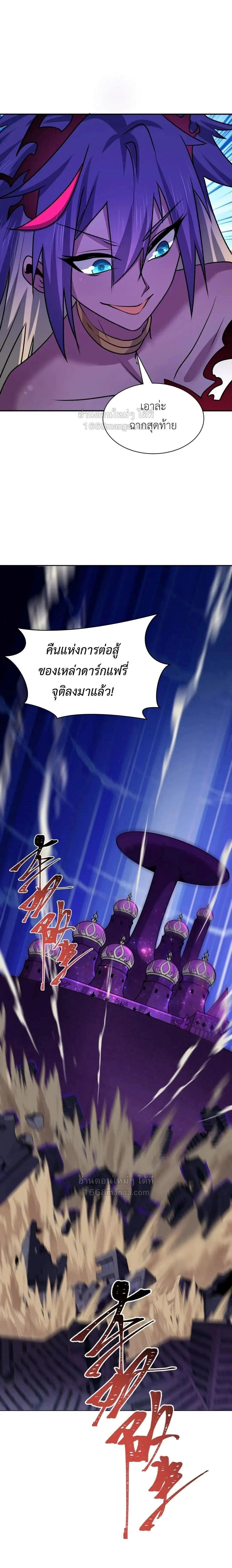 หน้าที่ 23