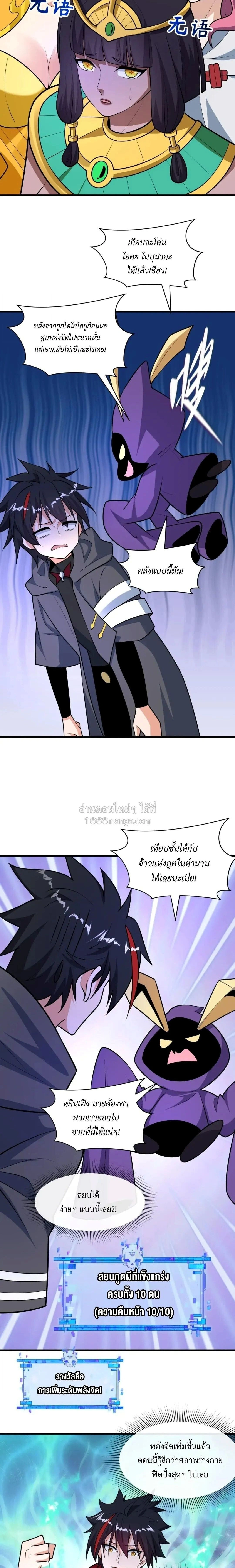 หน้าที่ 9