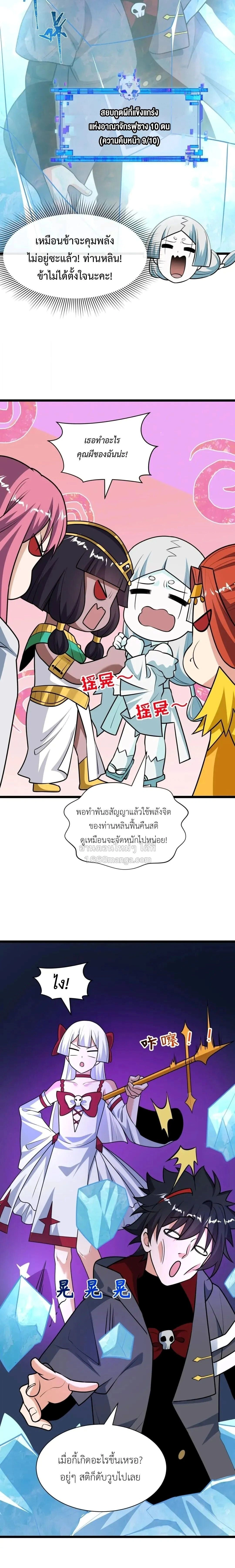 หน้าที่ 7