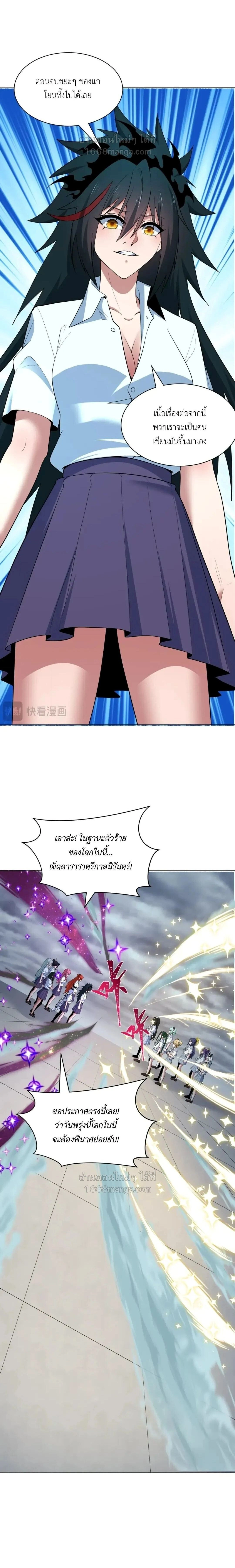 หน้าที่ 18